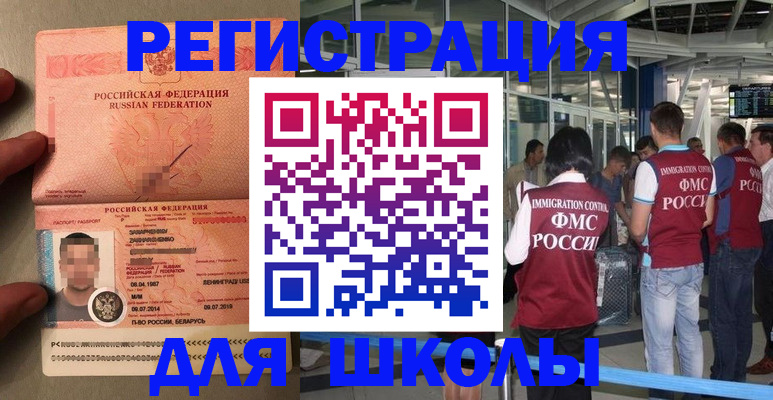 прописка гарантия в Судогде